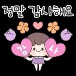다정한 방울이의 꽃향기 감성톡 5