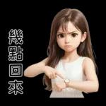 Beautiful Girl sweet outfit 01 [TW]