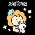 단톡 나라의 왕 사자라 하오!