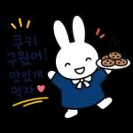 오늘도 함께 하는미피