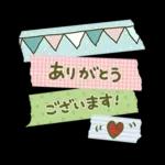 大人かわいい♪日常敬語1