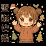可愛女孩**日常實用貼圖