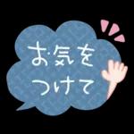 毎日使える♡やさしい敬語
