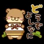 コツメカワウソ♡お正月（年末年始）再販