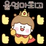 귀여운 엄마 딸