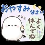 シマエナガの日常♡【気づかい・長文】