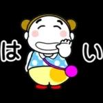 髪を二つに結んだ（タイプミス）