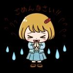 深く考えすぎないで。