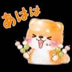 ぷくつやシール❤️いやしばいぬ❤️柴犬敬語