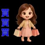 甜女孩-日常實用貼圖