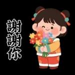 馬年賀歲發大財