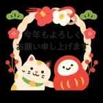 福がいっぱいお正月🪭