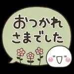 ママ友におすすめ✨落ち着いた日常スタンプ