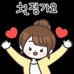 주부들의 일상 3