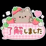 ふんわりにゃんこの春