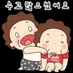 라떼는 말이야