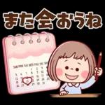 ふんわりカラーで春うらら♡ぶちゃこの日常