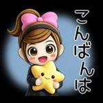 おちゃめ3ｄ風♥春だよ♥あざと可愛い