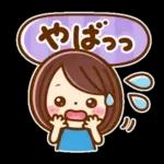 カラフルでか文字♡ふきだし女の子