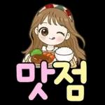 상냥한 직장인 큰글씨톡
