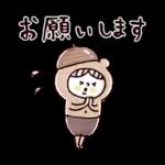 秋♡くまマトリョー