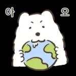 왕털뭉치 사모예드