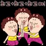 내가 언제!