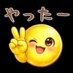 大人可愛い❤️毎日スタンプ