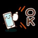 可愛すぎない【丁寧・お仕事】スタンプ