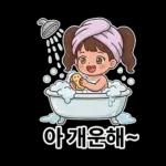 우리집 막둥이 - 누나