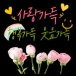 꽃으로 전하는 마음, 감사톡