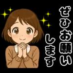 ゆるかわ主婦のあったか日常