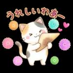 ほんわか水彩♪京都の三毛猫さん