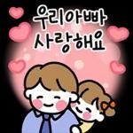 가정의달 감사의 마음