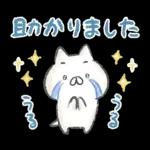 ねこぺん日和 クレヨンタッチスタンプ