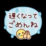 うごく！大人のやさしいデカ文字