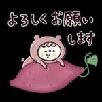 秋♡くまマトリョー