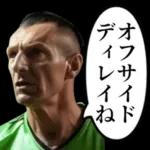 サッカーの審判おじさん