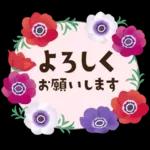 春～初夏のやさしい日常挨拶