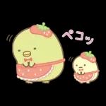 すみっコぐらしの家族で使えるスタンプ3
