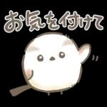 【夏】エナガさんとシマエナガさん12