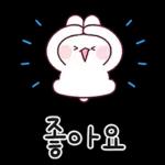 귀욤뽀짝 예쁜 말 토린이 9
