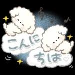 ずっと使える！もこもこいぬ♡