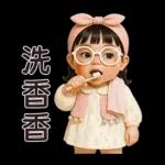 Teena little cute girl [TW]