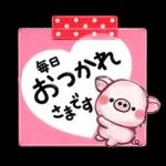 ず～っと使える♡ぶたさんの毎日スタンプ