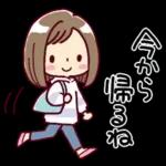 女の子がいっぱい! 【家族連絡】