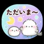 大人かわいい♡シマエナガ夏＆梅雨スタンプ
