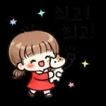     사랑스러운일상멘트모음