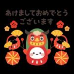 お正月のごあいさつ～