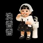 Minnie little cute girl [TW]